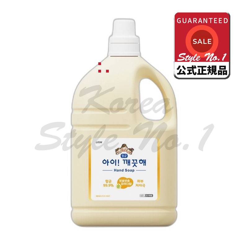 アイスクリーン香菌フォームハンドソープ純報送パウダーパウダー香4.5L