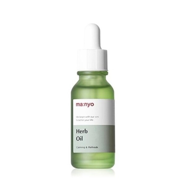 魔女工場 ティーツリーハーブオイル 20ml x 2個