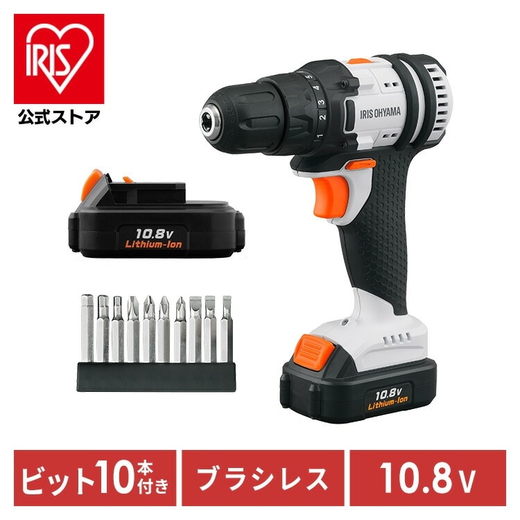 【目玉商品】【公式】 電動ドライバー 小型 充電式 ビット 本体 ドリル 電工 工具 DIY 家庭用 軽量 充電式ドライバドリル JCDBL35 メガ割