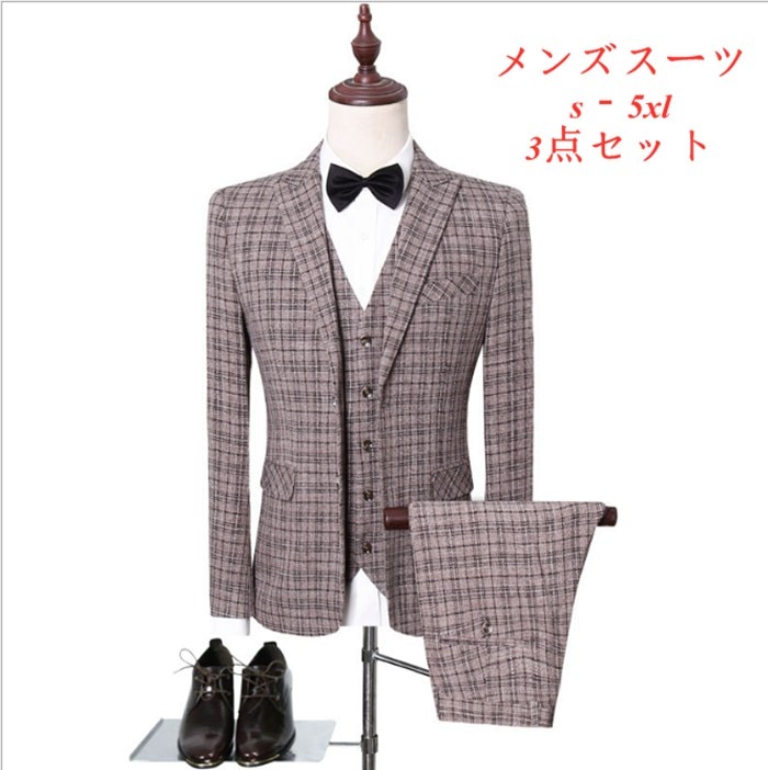 送料無料 フォーマルスーツ チェック柄 高品質 ビジネス 結婚式 大きいサイズ メンズスーツ カジュアルスーツ スリムスーツ メンズ 入学式 成人式 3点セット 二次会 宴会 ビジネススーツ