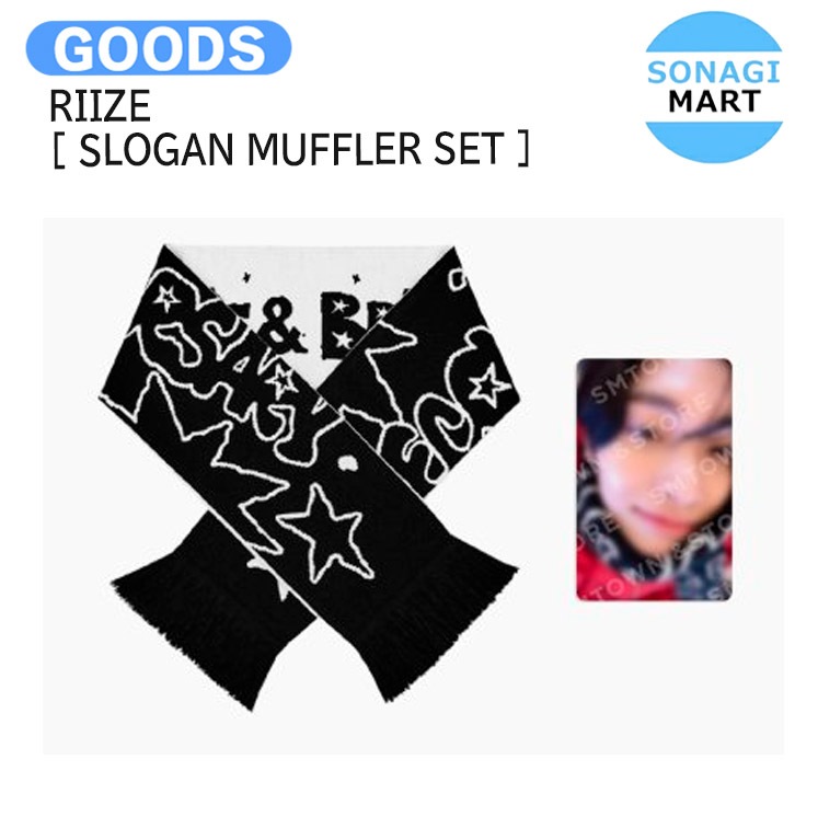 国内発送 RIIZE [ SLOGAN MUFFLER SET ] 2ND ANNIVERSARY OFFICIAL MD / 公式グッズ / 予約商品