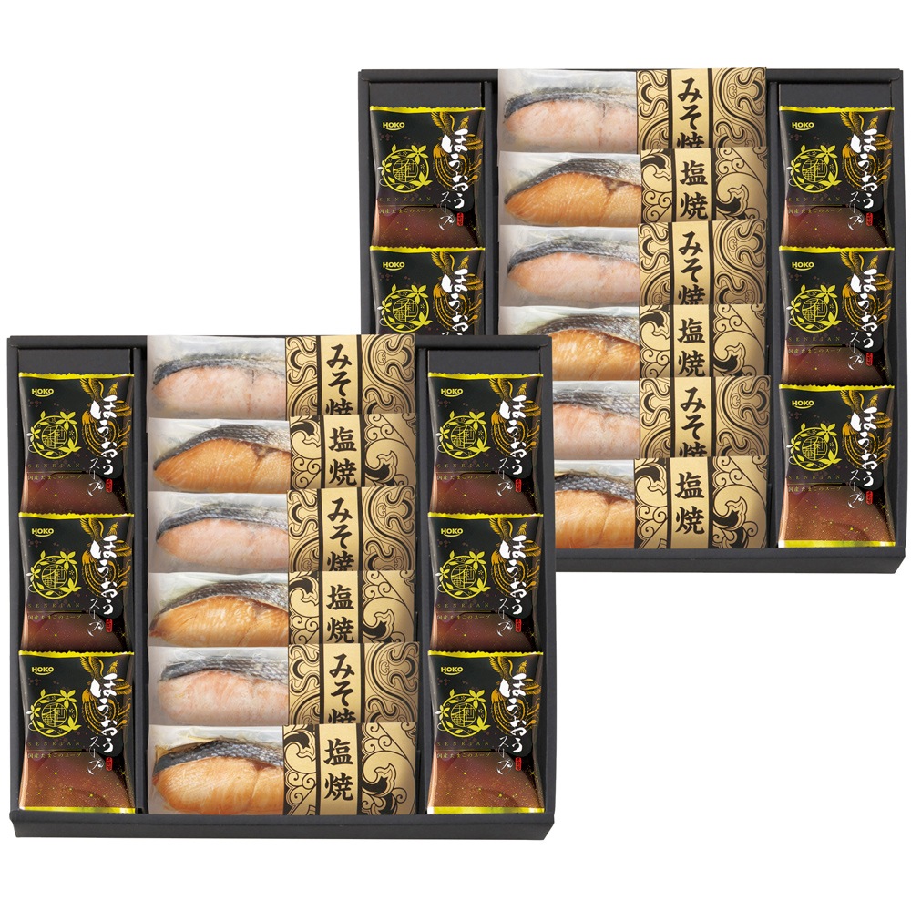 鮭乃家 そのまま食べれる鮭切り身 フリーズドライセット SYFD-AJZ2 B185-029 ラッピング無料 のし無料 メッセージカード無料 ギフト 非常食 おかず A31 送料無料