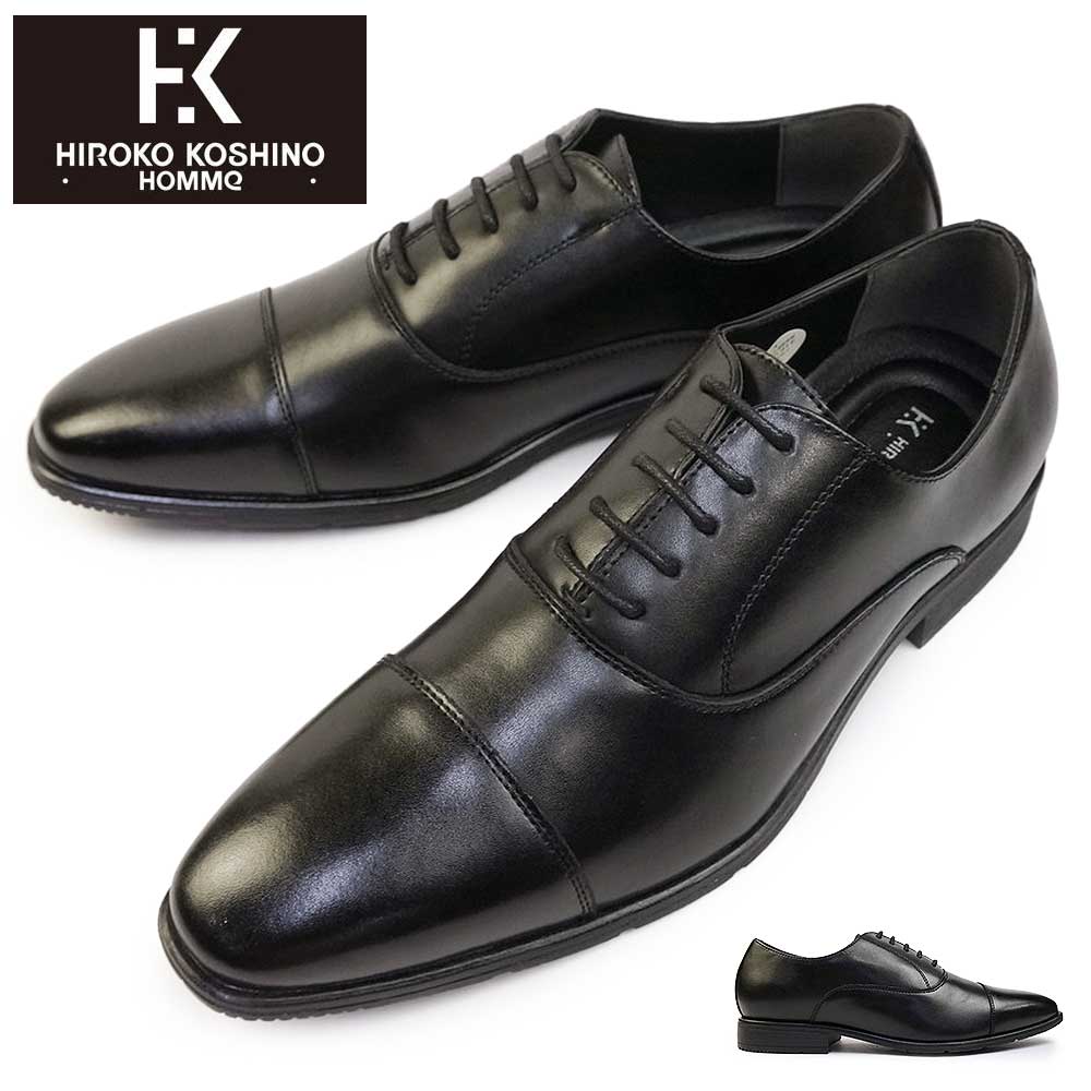 ヒロココシノ オム メンズ ビジネスシューズ 本革 紳士靴 HR7001 ストレートチップ 内羽根 冠婚葬祭