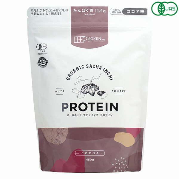 Qoo10] オーガニックサチャインチプロテイン ココ : 食品