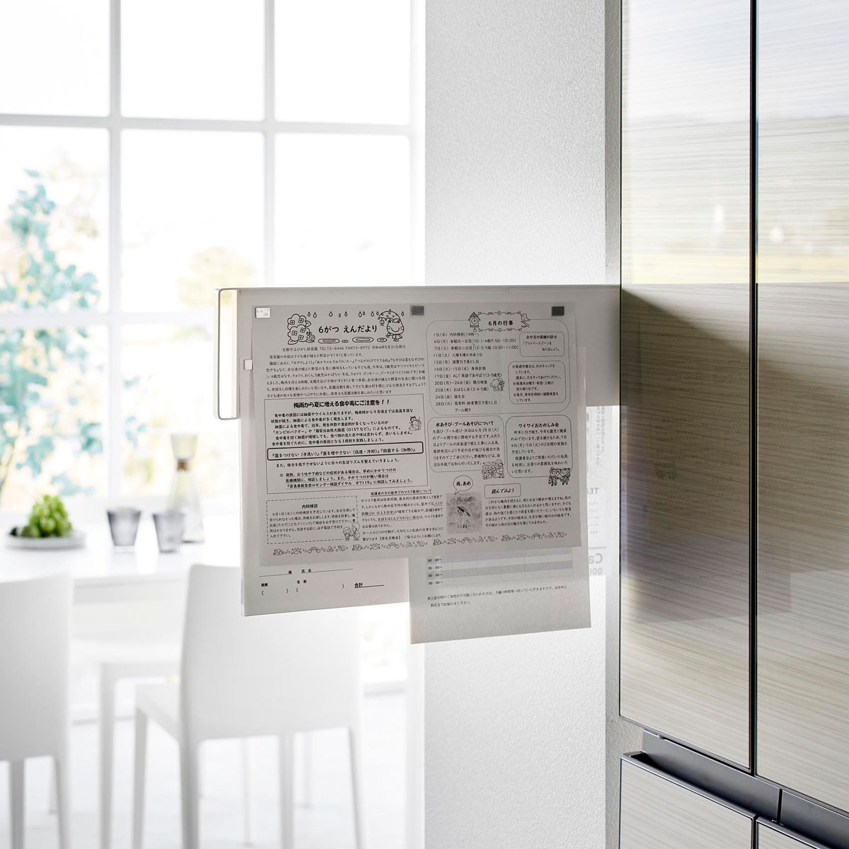 スチールバー 山崎実業 tower タワー マグネット冷蔵庫横隠せるスライドスチールパネル ホワイト