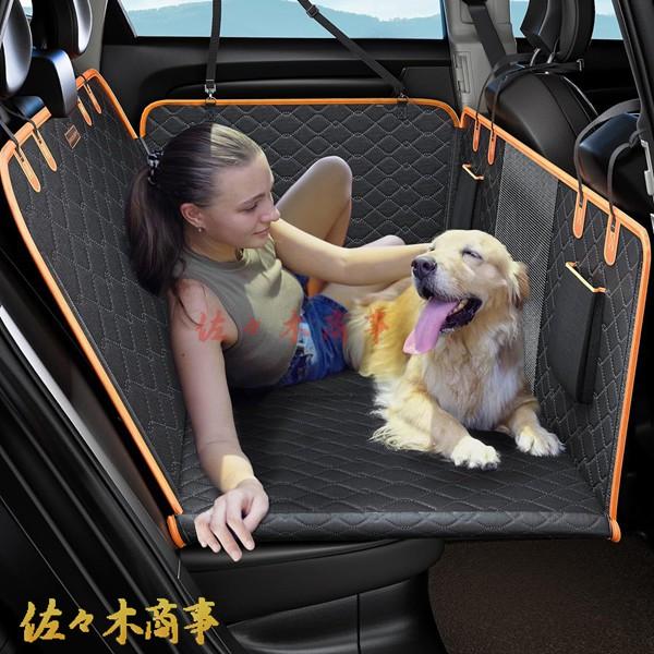 今日のイベント 新商品20%オフ 犬用カーシート ペットカーシート ペット 後部座席用 全種犬 車載トラック 空間拡大と頑丈な底部 SUV用 汚れ防止 取り外し可能 換毛期3枚購入で200円OFF