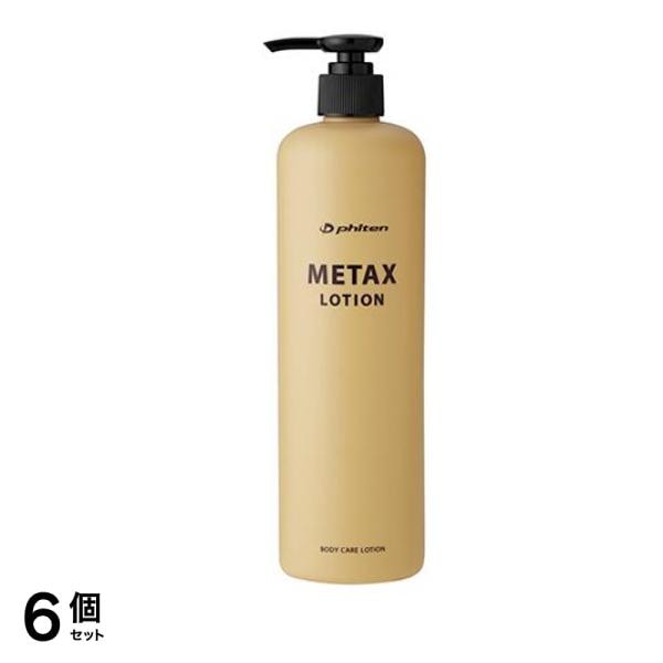 ファイテン メタックスローションb ポンプ本体 480mL 6個セット