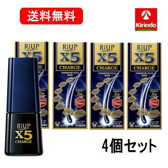 送料無料 4本セット【第1類医薬品】大正製薬 リアップX5 チャージ 60mL×4個【壮年性脱毛症】育毛 発毛剤 男性用 メンズ ミノキシジル5％ 要メール返信リアップ x5 チャージ