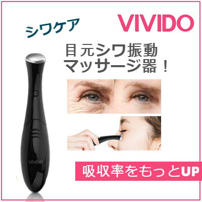 Qoo10 日本語説明書付き 目の下の悩みに 家電