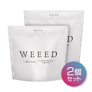 ポスト投函 スクラブ ボディソープ 薬用 お尻 ニキビ ブリススクラブ 120g ２個セット　お一人様2点まで