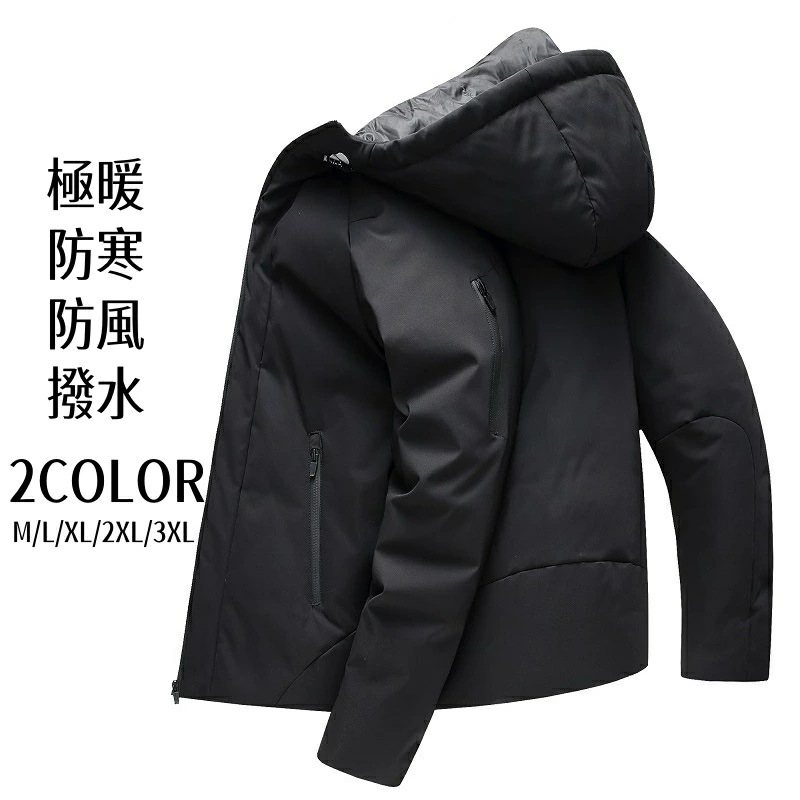 【激安急速出荷】ダウンジャケット メンズ コート ジャケット ダウンコート 冬服 極暖 暖かい 防寒 防風 撥水 カジュアル マウンテンパーカー 秋冬 4,862円