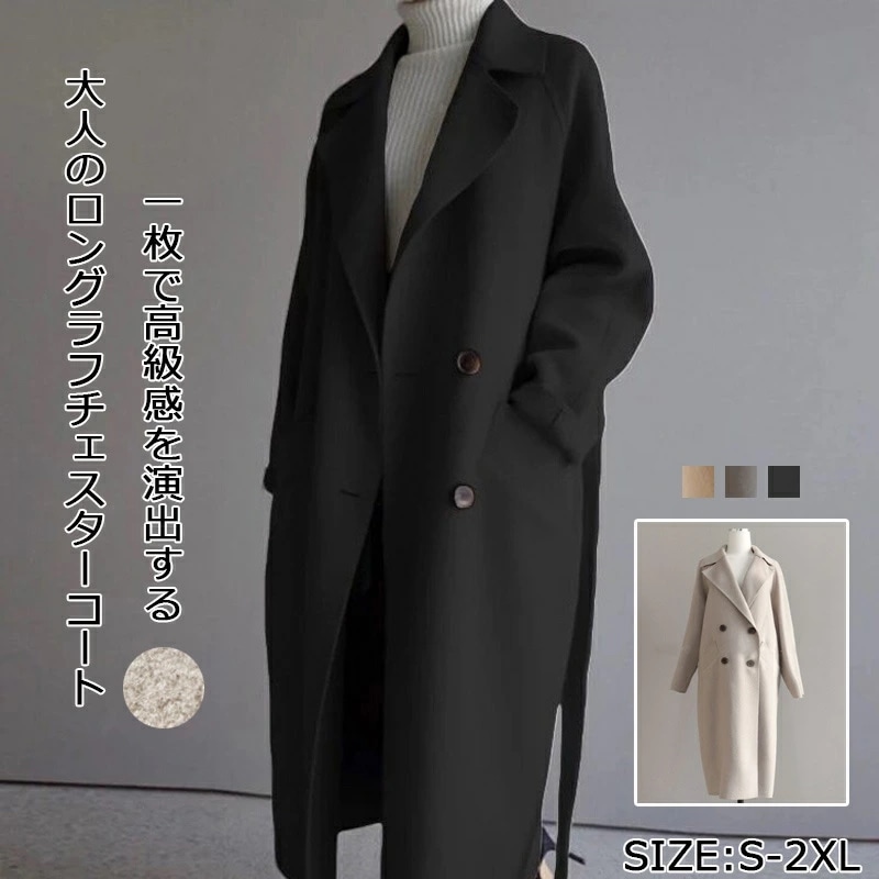 チェスターコートレディースコートロングアウターチェスター秋冬きれいめロングコートカジュアルジャケットダブル大きいサイズロング丈秋冬ロング丈ラシャコート大きいサイズ無地通勤通学ゆったり長袖厚防寒