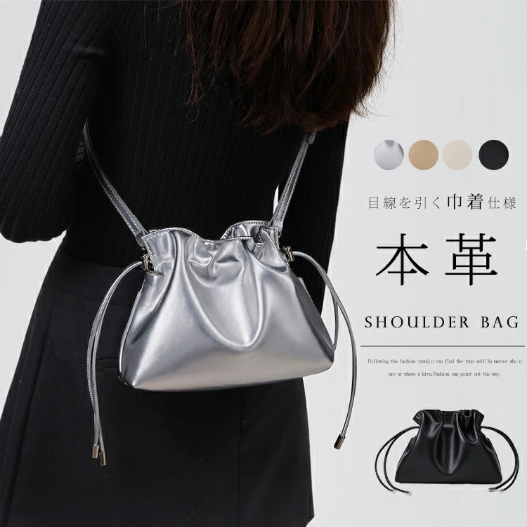 巾着バッグ ショルダー バッグ レディース 本革 ドロスト ショルダーバッグ 2way 斜め掛け 巾着 超柔らかい 本革バッグ かばん 小さめ 通勤 デート 斜め掛けバッグ かわいい ドローストリン