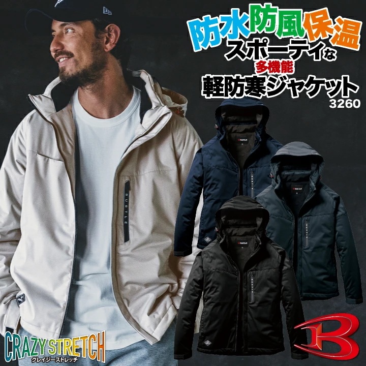 [2025年新作]バートル 防寒ジャケット 秋冬 上着 メンズ レディース 防水 防風 保温 ストレッチ 防寒服 暖かい カジュアル おしゃれ シンプル /bt-3260-b