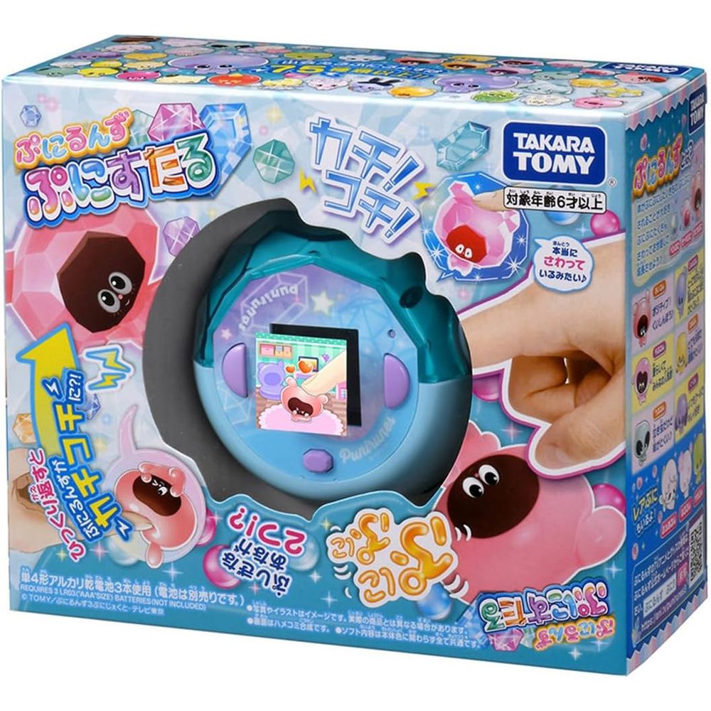 ぷにるんず ぷにすたる クリアブルー 6歳以上