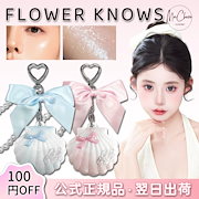 フラワーノーズ