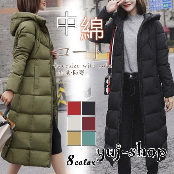 人気品超目玉ブラックフライデー中綿コートレディースロング丈アウター中綿ジャケットコート厚フード付き中綿入り防寒軽量冬暖かい防風大きいサイズ