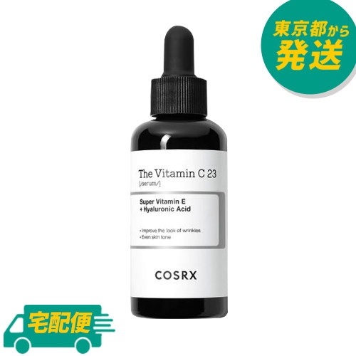 Qoo10] COSRX ザビタミンC23セラム 20ml [ピュ