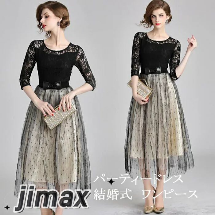 結婚式 ワンピース パーティードレス ミモレ丈 袖あり 大きいサイズ 総レース 結婚式 ワンピース パーティードレス ミモレ丈 大きいサイズ 入園式 二次会 謝恩会 同窓会 服装 発表会 大人 フォー 12,702円