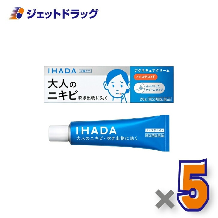 【第2類医薬品】イハダ アクネキュアクリーム 26g ×5個 セルフメディケーション税制対象（にきび） 5,013円