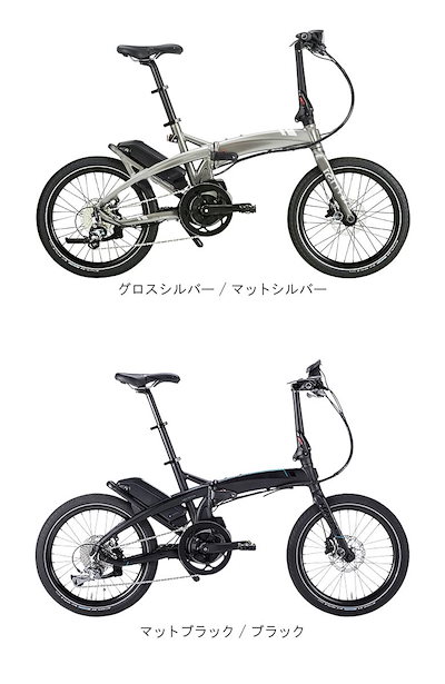 ◆Tern Vektron S10 ターン ヴェクトロン vektron s10 10段変...のサムネイル