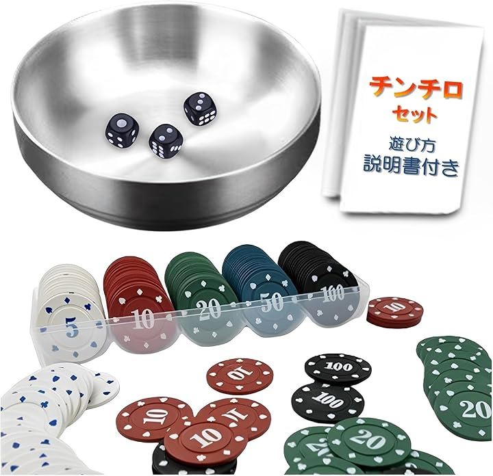 Qoo10] チンチロ チンチロセット 説明書付き 飲