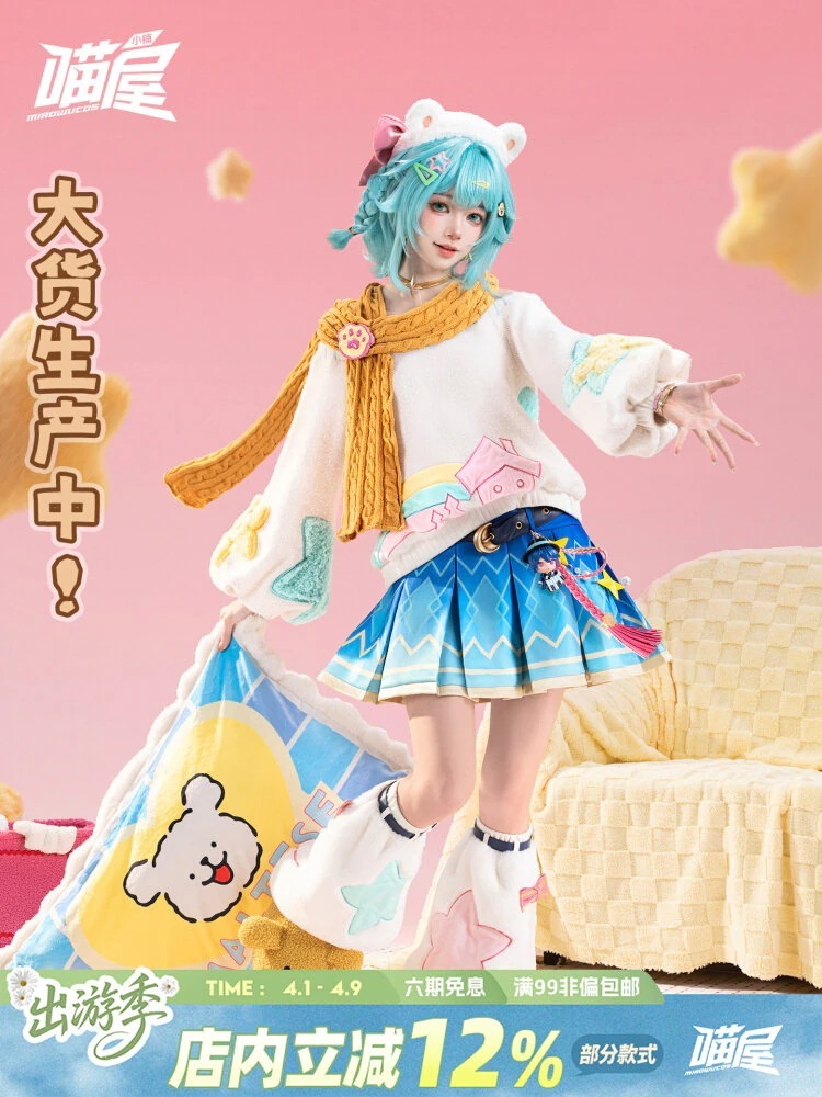 【2026新作】猫屋小舗 ニャーハウス ショップ キングオブグローリー コス 小喬ライン 子犬ゲーム アニメ ジョイント コスプレ衣装 女性
