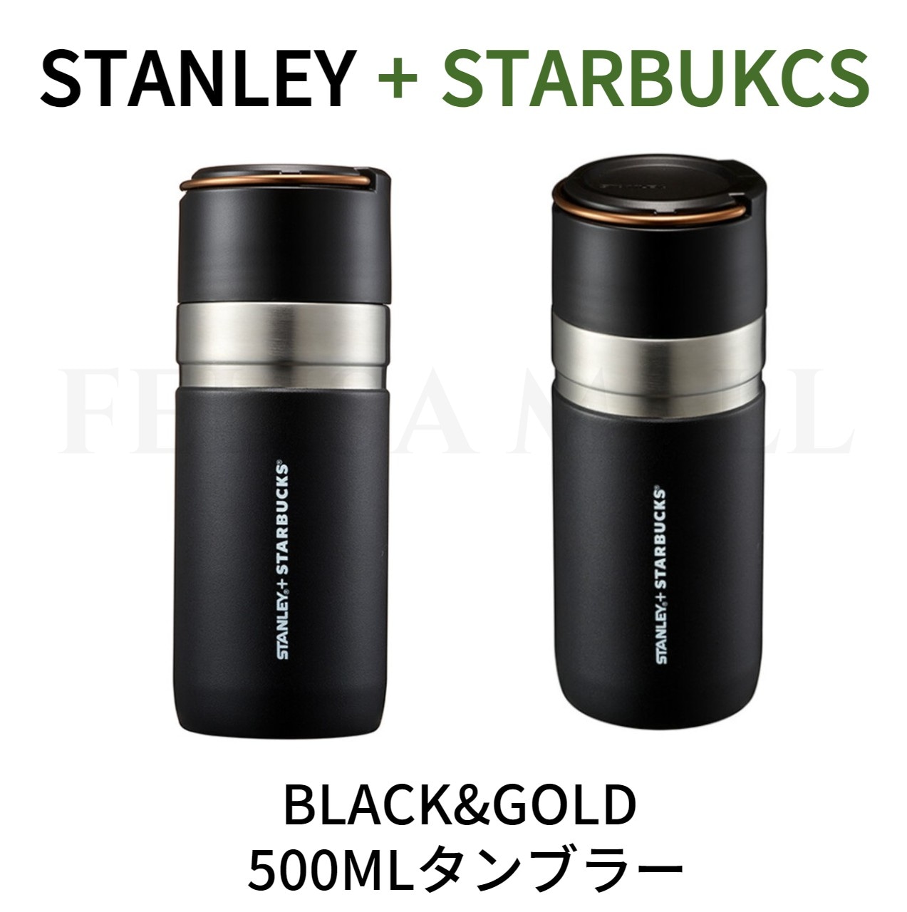 [STANLEY] BLACK &GOLD [500ml] スタバコラボタンブラー [海外限定]