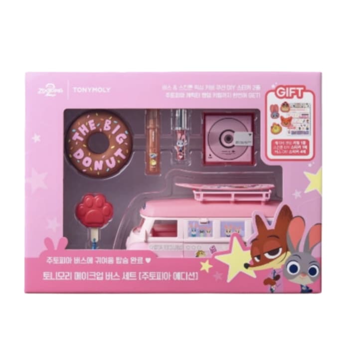 【ズートピアエディション】メイクアップバスセット