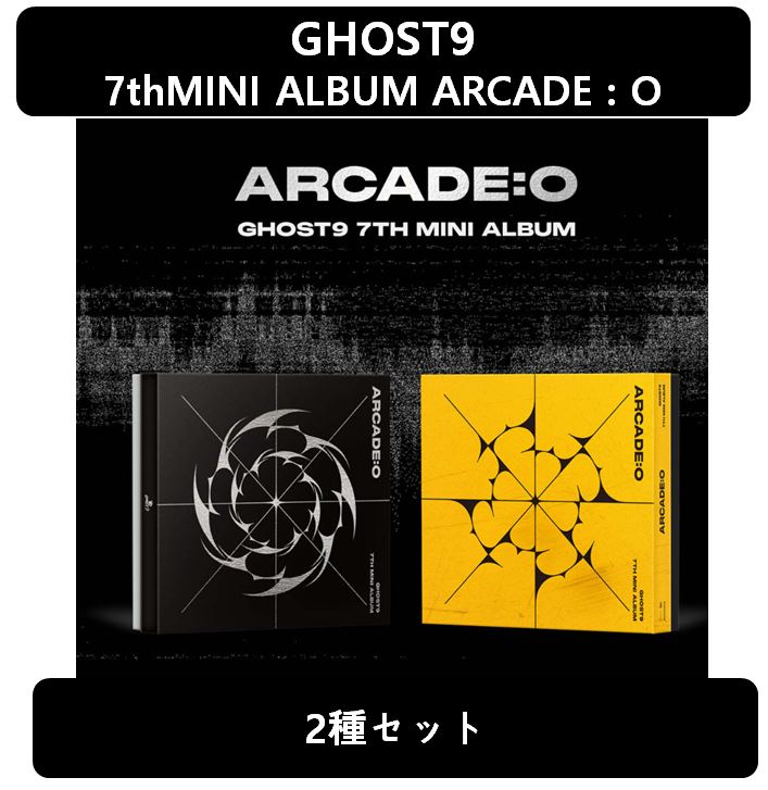 【GHOST9】[2種セット] 7th MINI ALBUM ARCADE : O