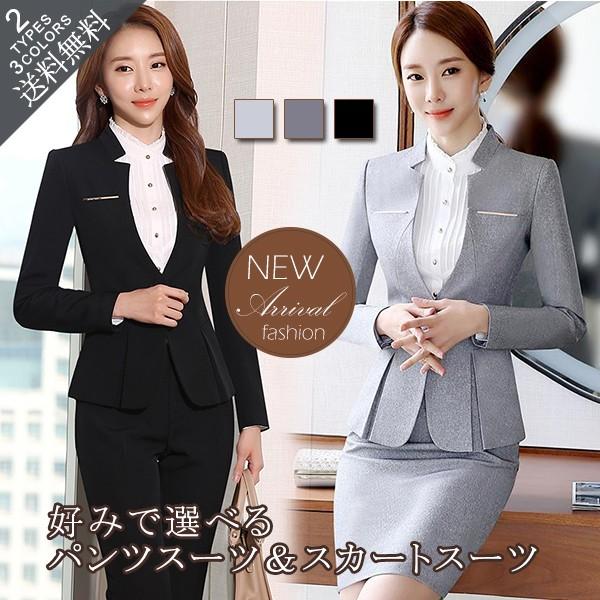 【SNS大人気】レディース ビジネス パンツ スカート 2点セットアップ 細身 通勤 入学式 入園式 卒業式 卒園式vivishow