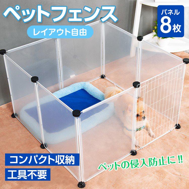 【本日限り激安】ペットゲート ゲート ベビーゲート 猫 脱走防止柵 ドア付き 犬 サークル ペットフェンス キッチン 柵 ペット 犬用 フェンス 置くだけ 間仕切り 子犬 犬脱走防止
