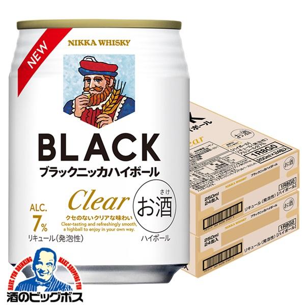 2026年4月7日新発売 ウイスキー ハイボール缶 アサヒ ブラックニッカ クリアハイボール 250ml×2ケース/48本(048)『FSH』【本州のみ　送料無料】