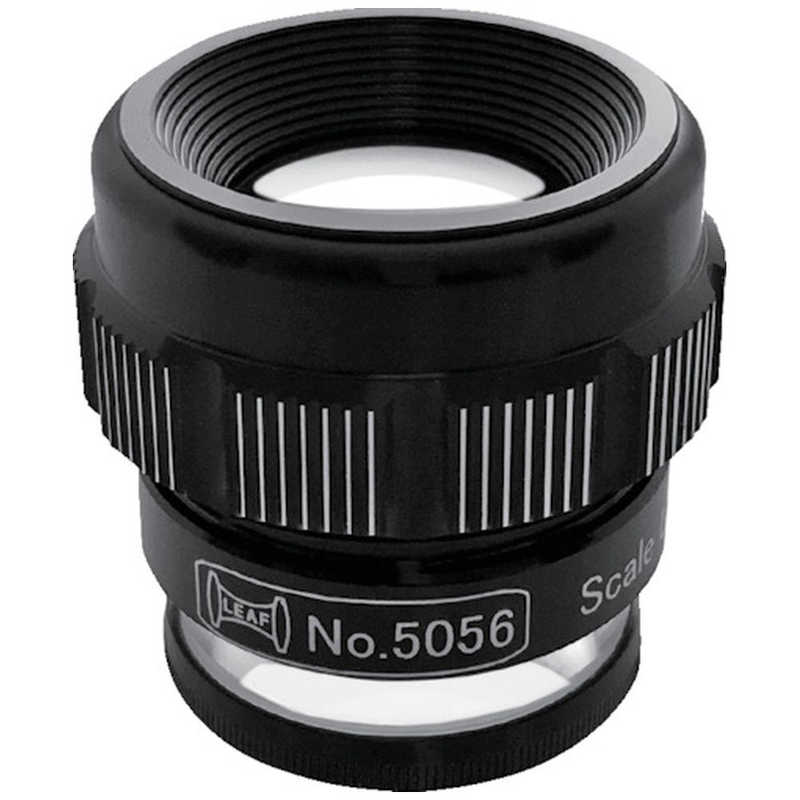 京葉光器　スケールルーペ　5056