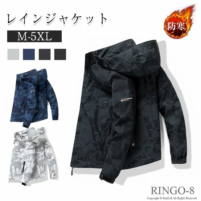 秋冬人気再販N0.1ジャケット アウトドア メンズ コート マウンテンパーカー 中綿 アウター 裏起毛 フリース 防寒着 カジュアル 冬 保温 通気 軽量 フード付き 大きいサイズ 真冬対応 秋 冬