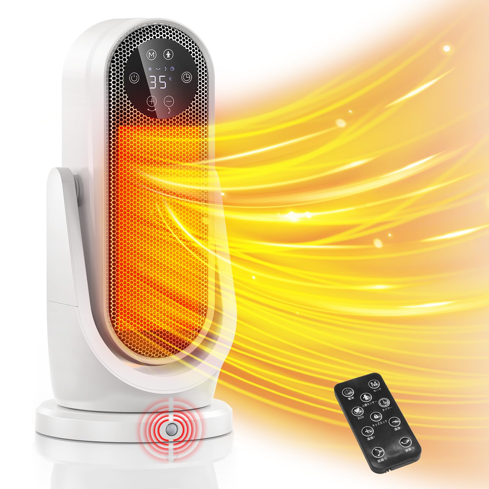 【 限定ブランド】セラミックヒーター 人感センサー搭載 ECOモード 電気ファンヒーター 自動上下左右首振り 暖房器具 電気ストーブ 静音 3つ送風モード heater for room 12時間タイ
