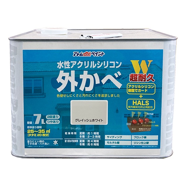 アトムハウスペイント 00001-15851 水性アクリルシリコン外かべ 7L グレイッシュホワイト