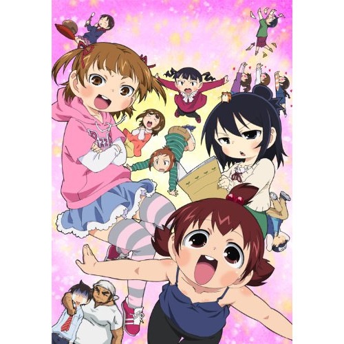 みつどもえ 増量中! 1 (DVD) ANSB-9791