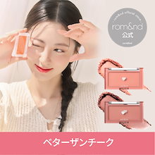 ベターザンチーク