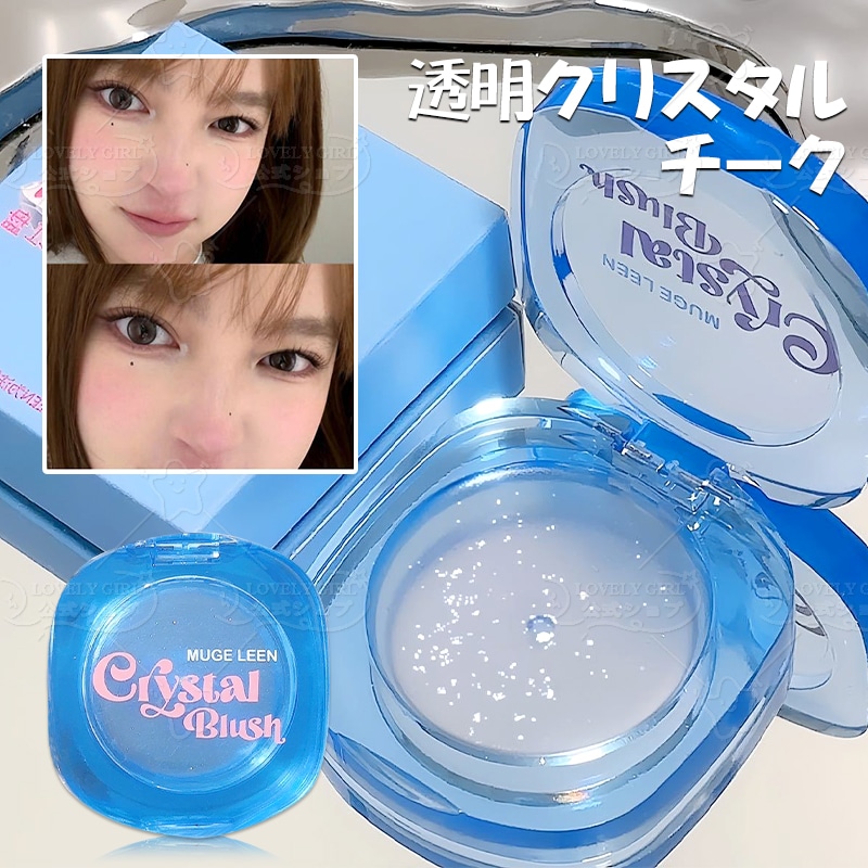 Qoo10] MUGE LEEN NEW!【2024夏新款】透明クリスタル