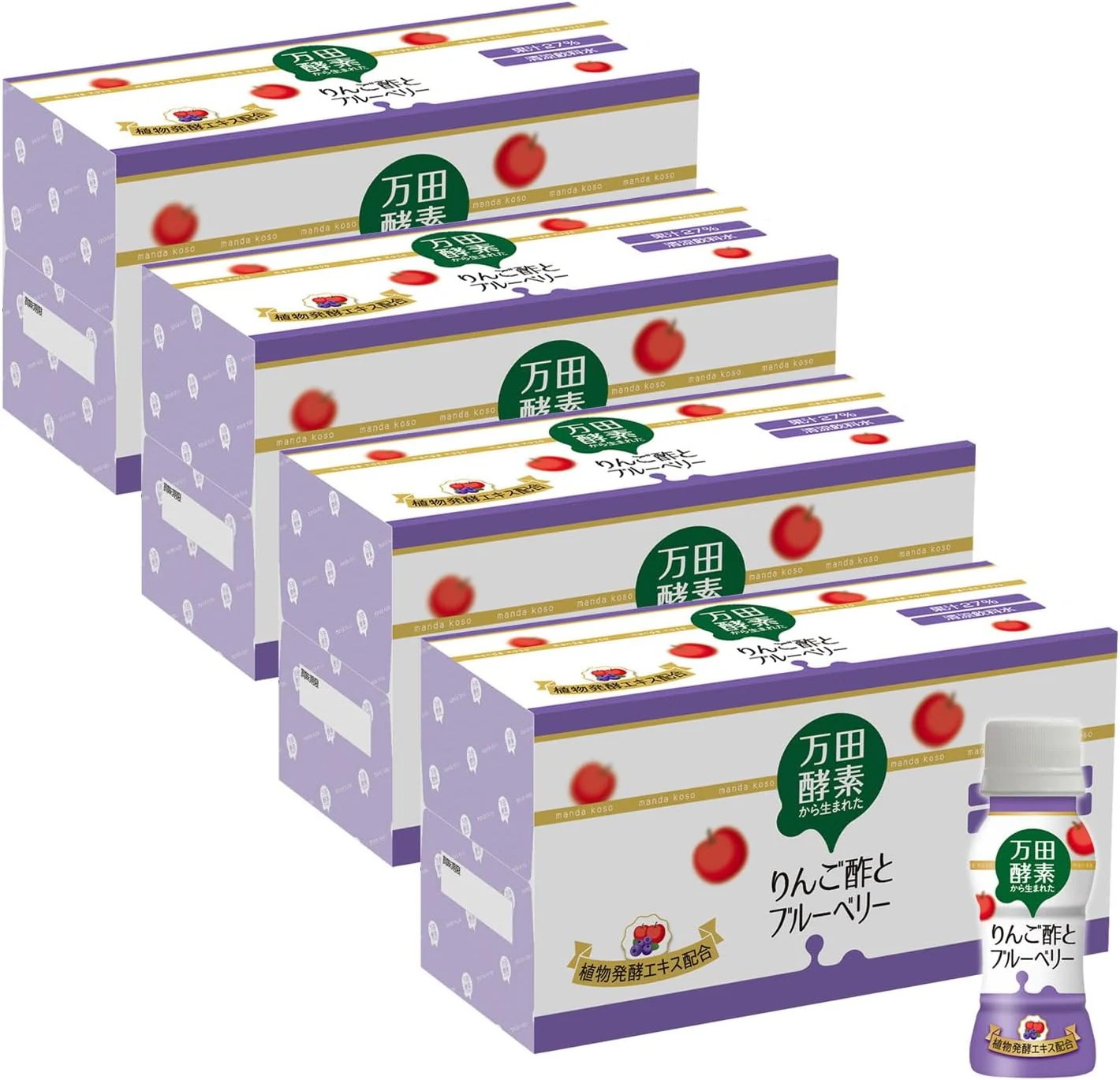 万田酵素 ドリンクタイプ りんご酢ブルーベリー 65ml × 40本 飲みやすい 健康 4箱