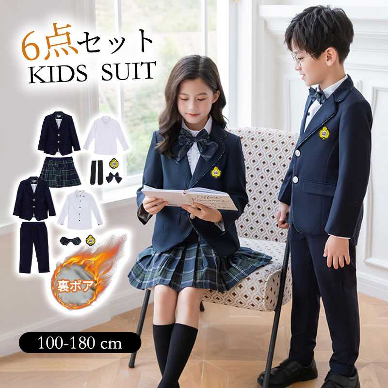 【TIME HOLDER】子供 スーツセット フォーマルスーツ 裏起毛 女の子ワンピース 男の子スーツ 制服 入学スーツ5/6点セット 七五三 卒園式 子供スーツ 結婚式 発表会 卒業式 入学式 面接 5,329円