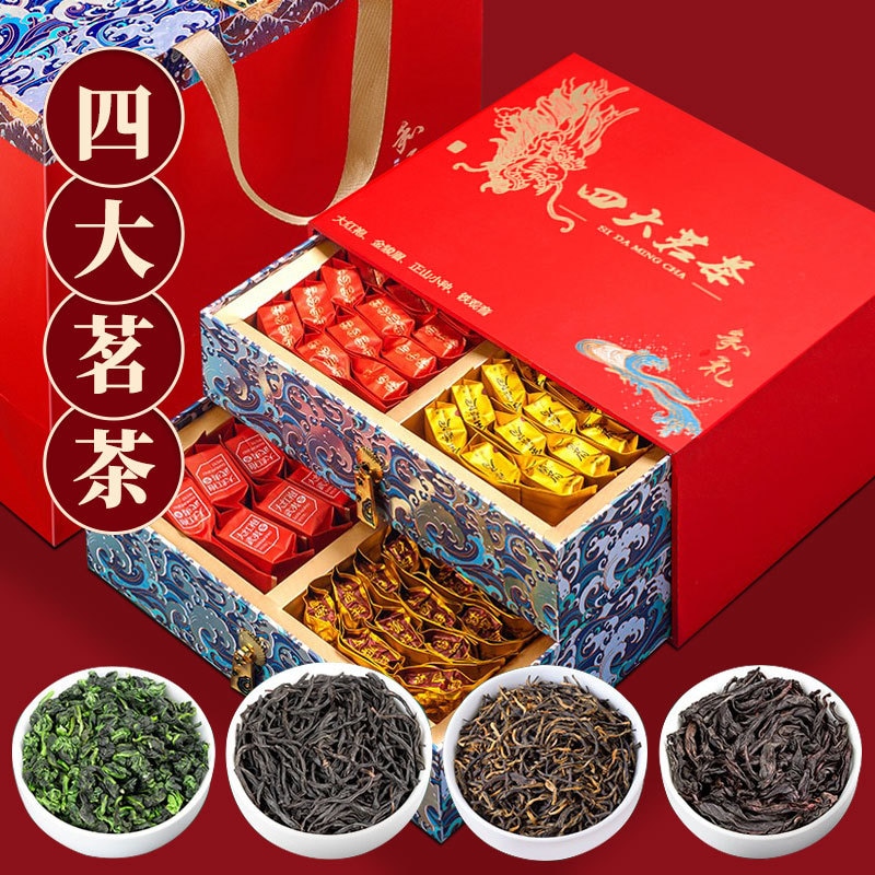 【】ジンジュンメイ紅茶ギフトボックスハイエンドの強いフレグランスzhengshan Xiaozhongホリデーギフト