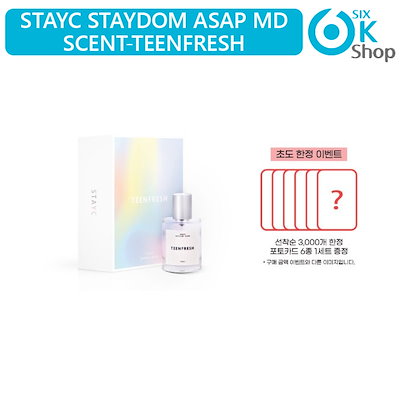 STAYC香水 OFFICIAL SCENT TEENFRESH (トレカ付き) 71gym53whbL.jpg
