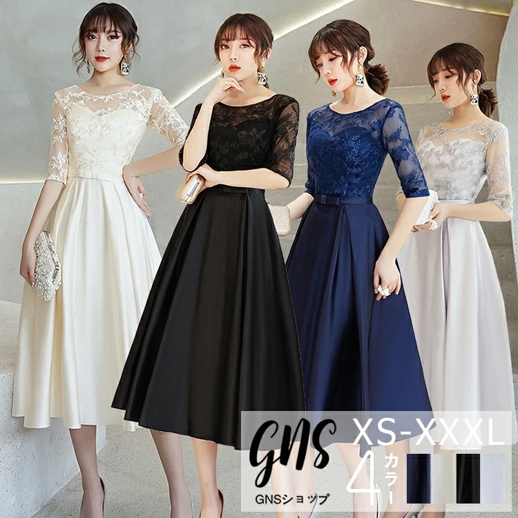 大流行のミディ丈 パーティードレスなレース 刺繍 七分袖 Xライン ボートネック 着痩せ ミモレ丈ワンピース カクテルドレス ウエストマーク 入学式 卒業式 ママ 結婚式 二次会 成人式 披露宴 同窓 4,737円