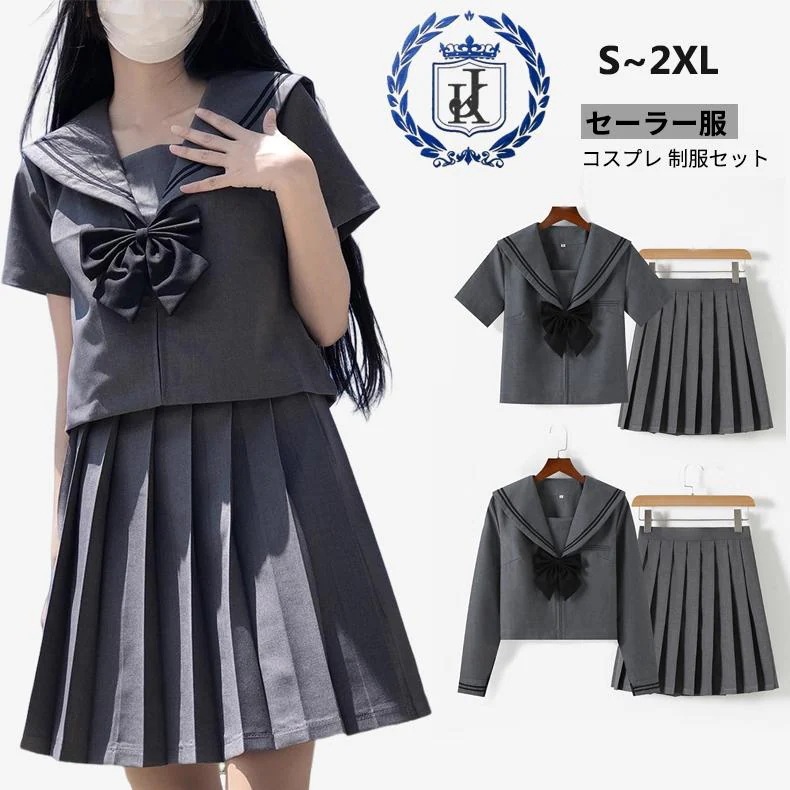【韓国ins大人気】即納コスプレ セーラー服 女子高生 学生服 制服 半袖 スカート プリーツスカート 蝶結び 3点セット レディース 大きいサイズ ハロウィン コスプレ コスチューム 仮装