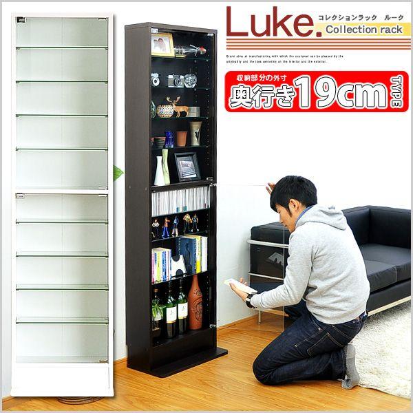 コレクションラック【ルーク】浅型ハイタイプ　本体