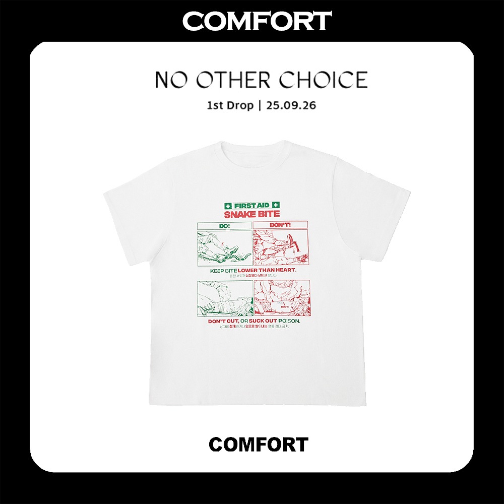 [COM FORT × NO OTHER CHOICE] Snake Bite First Aid T-Shirt