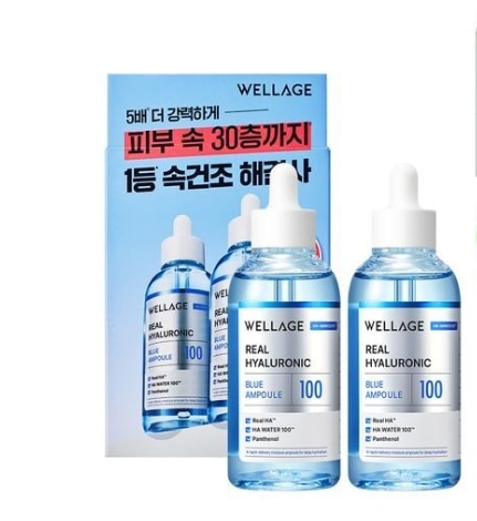 リアル ヒアル ロニック ブルー 100 アンプル 75ml(+75ml)
