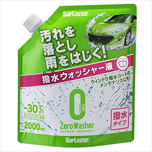他サイト： シュアラスター ゼロウォッシャー撥水タイプ 2000ml S102シユアラスタの商品画像